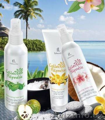 Косметика \"faberlic\" - Изображение #1, Объявление #98770