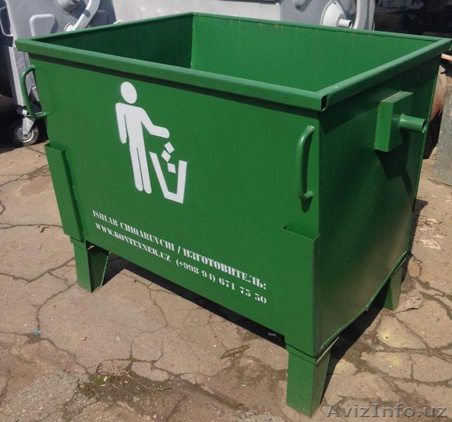 Контейнер для мусора 750 лт - Изображение #1, Объявление #1556467