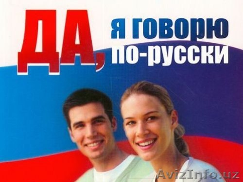 Замонавий укув курслари - Изображение #1, Объявление #1580720