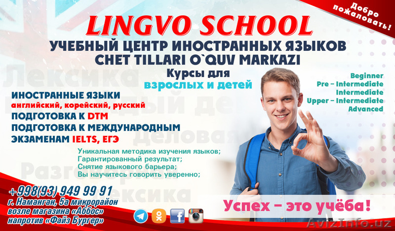 Купсы английского языка - Изображение #1, Объявление #1580721