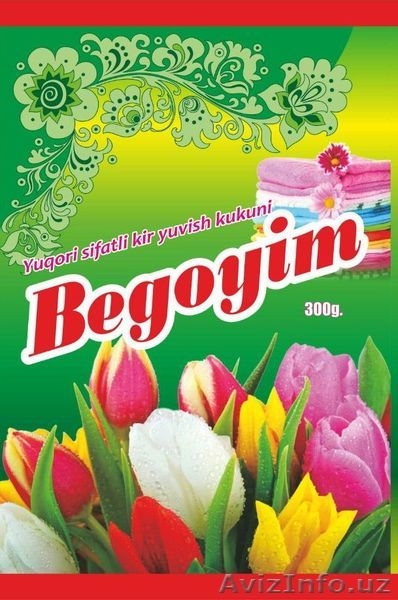 Продам Порошок оптом - Изображение #3, Объявление #1185489