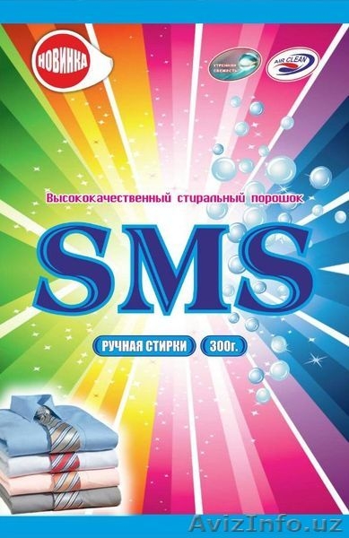 Продам Порошок оптом - Изображение #4, Объявление #1185489