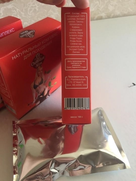 Shokolad Slim (Chocolate Slim) ozish uchun Namanganda  - Изображение #2, Объявление #1652651